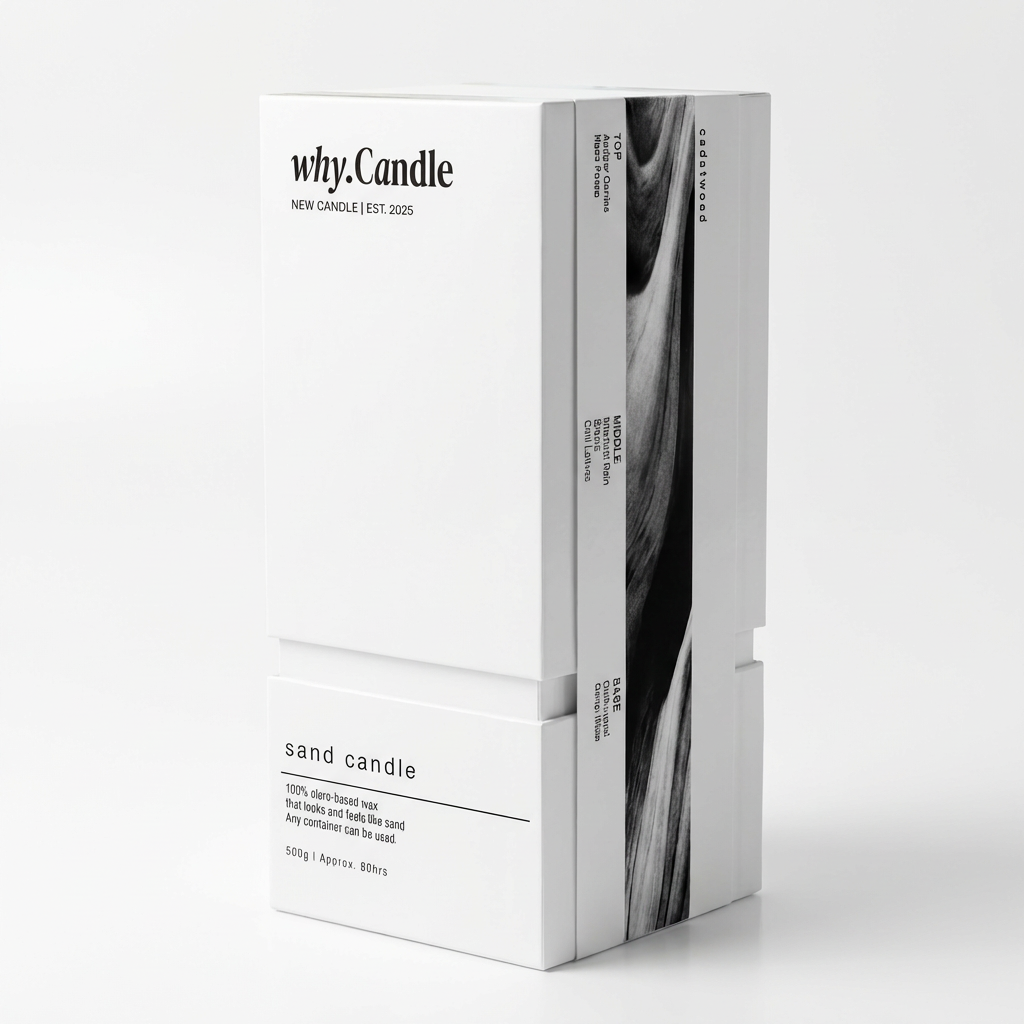 White, Unscented [無味] - Sand Candle, Pet Friendly